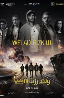 Welad-Rizk-3-Poster-web-1.jpg.webp