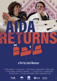 Palestine Cinema Days: Aida Returns